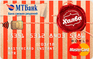 Карта рассрочки Халва Карта рассрочки Халва